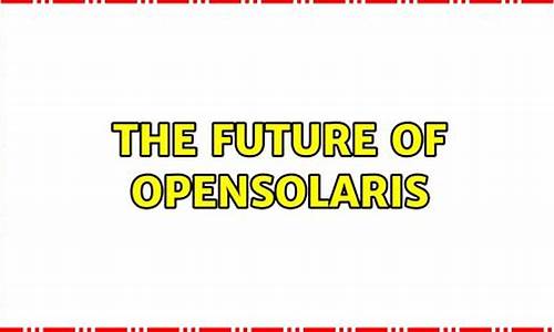 opensolaris 源码